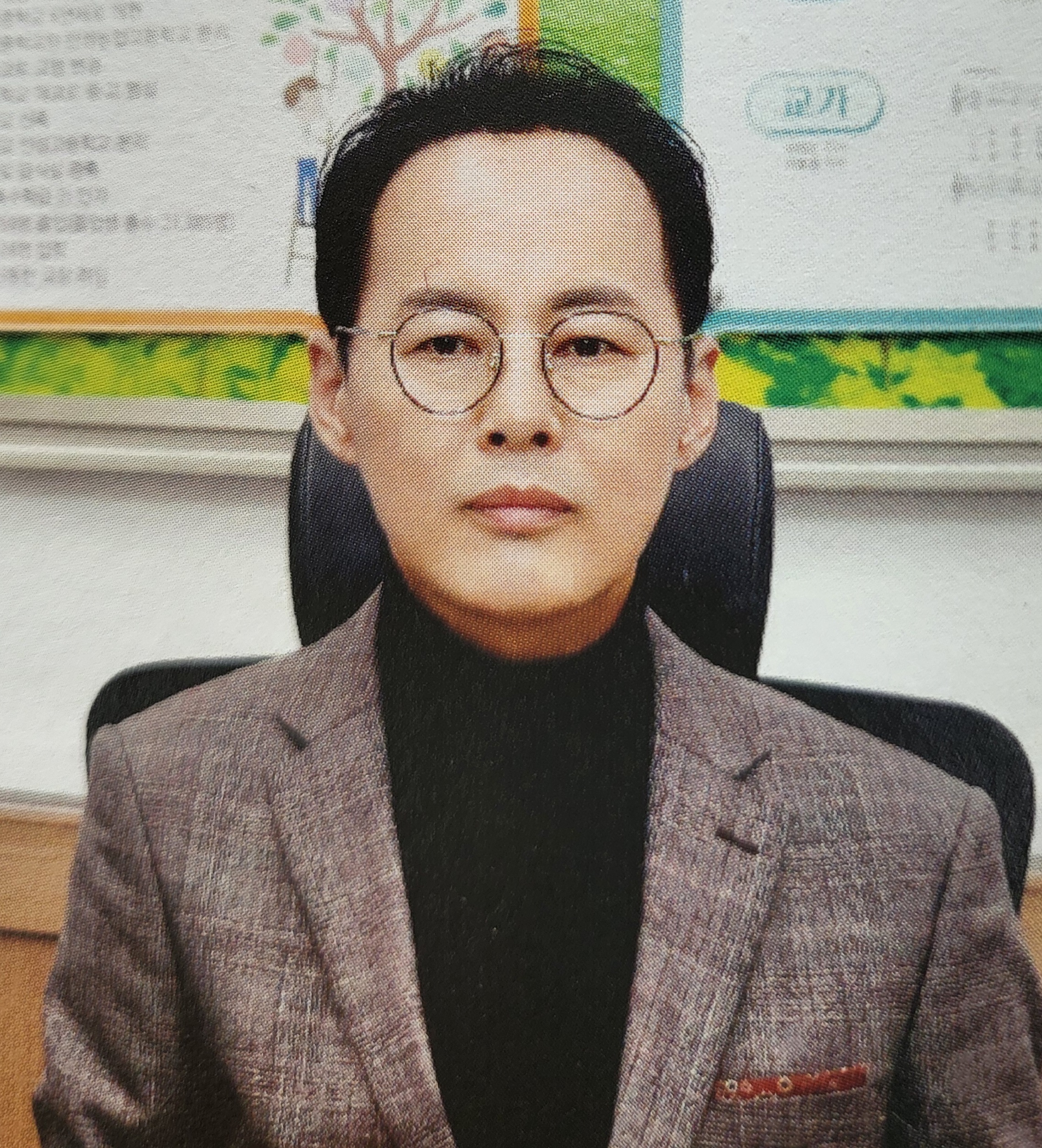 신동한