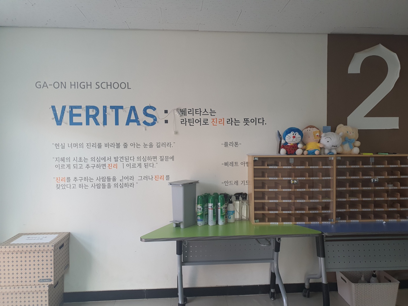 베리 실내1
