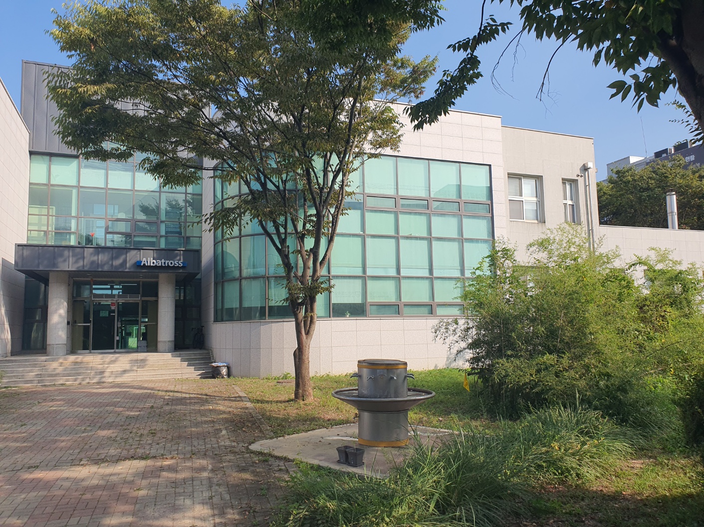 알바 전경