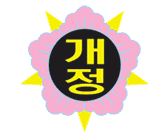 교표 이미지