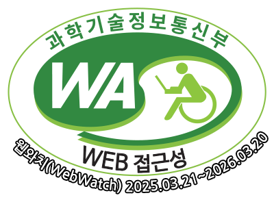 과학기술정보통신부 WA(WEB접근성) 품질인증 마크, 웹와치(WebWatch) 2024. 03. 21 ~ 2025. 03. 20