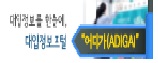 대입정보포털.jpg