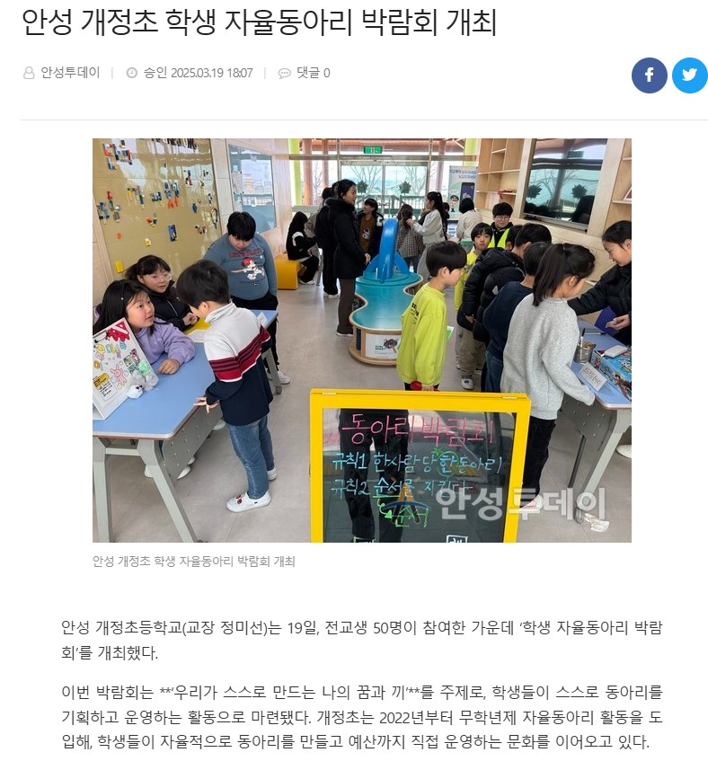 자율동아리 팝업존.jpg