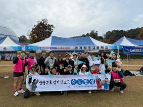제24회 안성맞춤 마라톤대회 참석