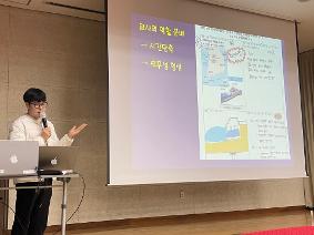 2024학년도 전문적 학습공동체 결과 나눔(에듀테크 한마당)