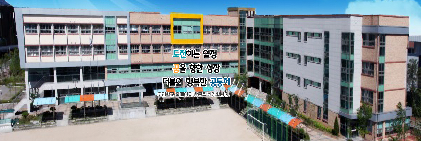 경기창조고 1