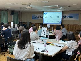 안성교육지원청, 주민참여예산 정담회 개최