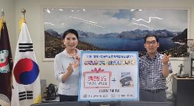 한겨레중고, 천태종 (사)나누며하나되기 에서 후원 물품 전달