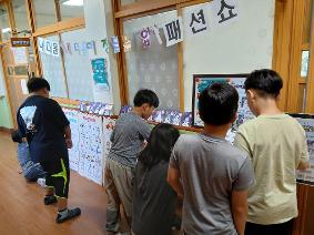 마전초. 2025 양성평등교육주간 운영