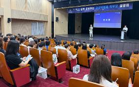 안성교육지원청, 함께 준비하는 고교학점제 학부모설명회 개최