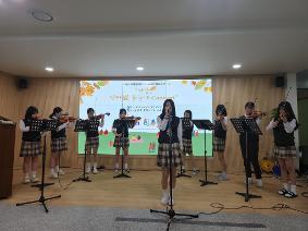 양성초·중, 지역사회와 함께하는 예술 공감 콘서트 ‘가을, 평화愛 물들다’ 개최