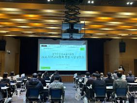 안성교육지원청, 2026 지역교육협력 통합 사업설명회 개최