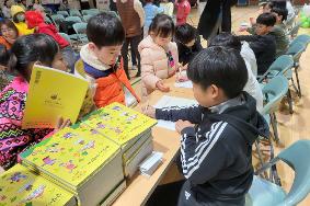 개산초, 자원순환 체험과 출판기념회로 이어진 환경·마을 교육