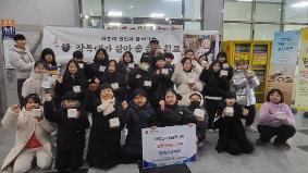 일죽초, 이웃을 향한 따뜻한 나눔, 사랑담은 된장 전달