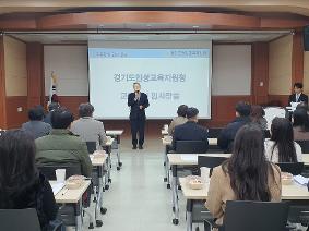 안성교육지원청, 2026 학교폭력대책심의위원회 총회 및 역량 강화 연수 실시