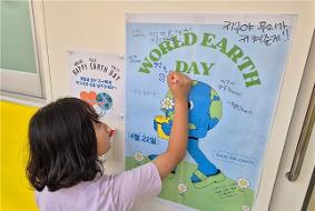광선초, 학생자치회 지구의 날 행사 운영