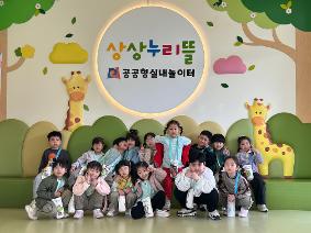 만정초 병설유치원, 봄맞이 지역연계체험 실시