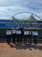 안성여자중학교 소프트테니스부, 2026 전국남녀중고교 소프트테니스 춘계연맹전 전국 제패
