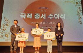 “나의 뿌리, 나의 날개” 광덕초 2학년 학생, 「대한민국 국적 이야기」 공모전 우수상 수상