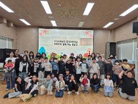 금광초등학교, 마을을 걸으며 지구를 지키는 플로깅 실시