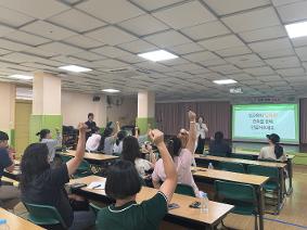 양진초등학교병설유치원, 유초이음교육 연계 학부모 성교육 실시