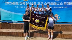 안성여자중학교 소프트테니스부, 2026 한국중고등학교연맹 추계 대회 단체전 개인복식 우승 싹쓸이