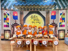 만정초병설유치원, 추석 맞아 달콤하고 바삭한 전통 한과 만들기 체험