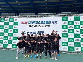 만정초 플라잉디스크부, 꾸준한 활동으로 잇따라 성과