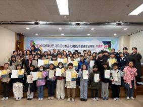 안성교육지원청부설 영재교육원, 2025학년도 수료식 개최