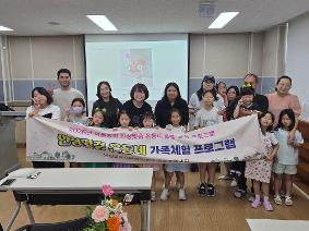 꽃을 만지고 마음을 나누다...안성교육지원청, 여름방학 안성맞춤 온동네 가족체험 프로그램 운영