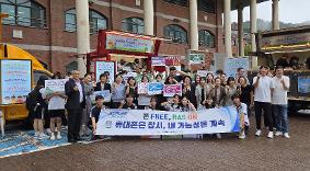 안성교육지원청, 안법고 교육공동체와 PHONE FREE, RAS ON 아침맞이 캠페인 운영
