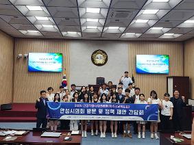 안성교육지원청, 벽깨기 협력으로 청소년의 목소리를 지역 정책으로 잇다