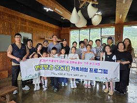 유기공예에 담긴 장인의 손길을 배우다...안성교육지원청, 여름방학 안성맞춤 온동네 가족체험 프로그램 운영