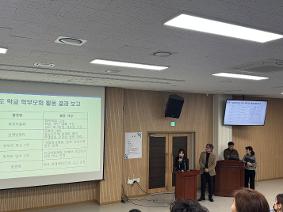 2026학년도 학부모 총회 2