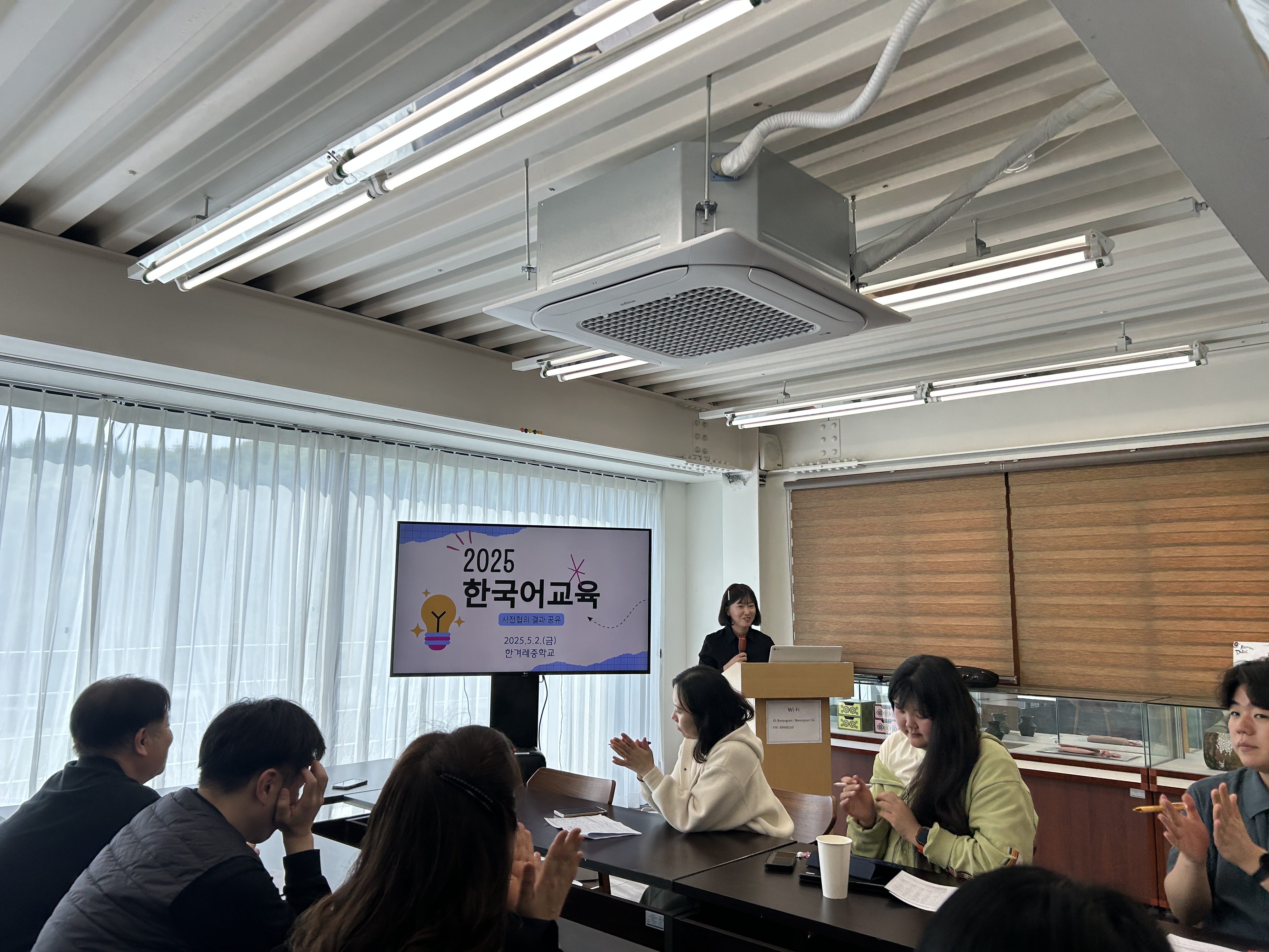 한겨레중고등학교, 한국어 교육 혁신 방안 토론회 성료_002 사진