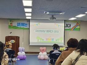 2024학년도 입학식