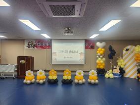 2024학년도 98회 졸업식