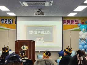 2025학년도 입학식