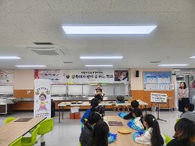장담그기