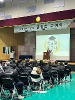 250114 제70회 졸업식