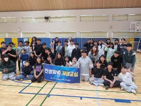 5~6학년 진로체험학습