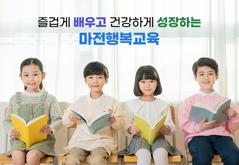 마전초