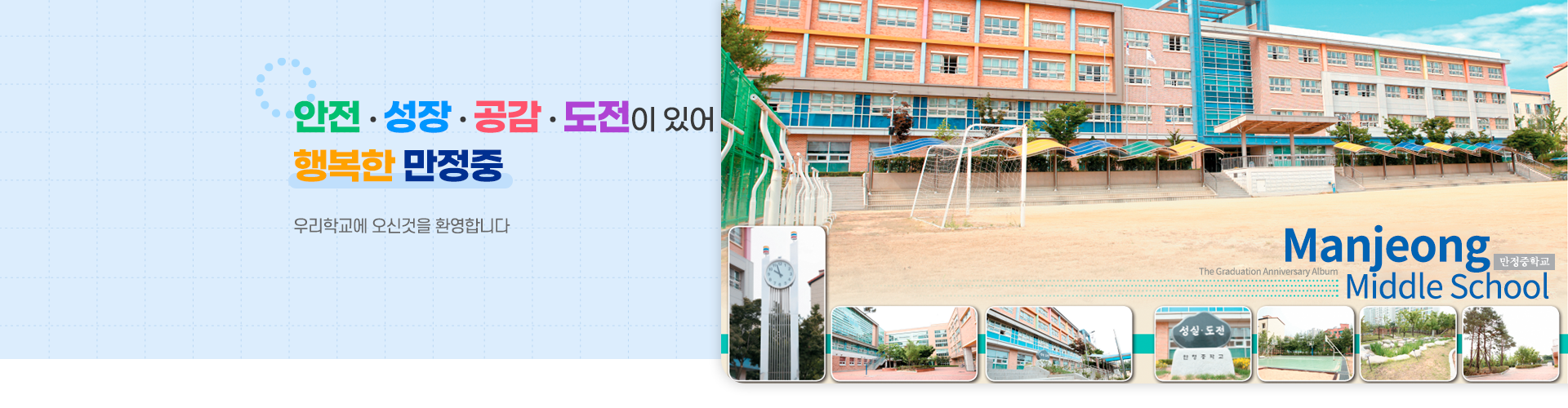 메인1