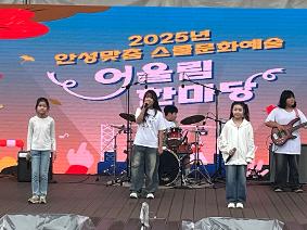 안성 바우덕이축제 밴드부 공연