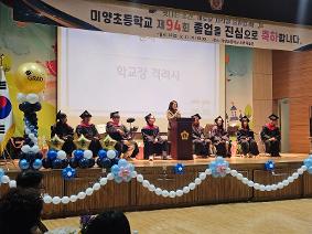 2025학년도 졸업식(12.31.)