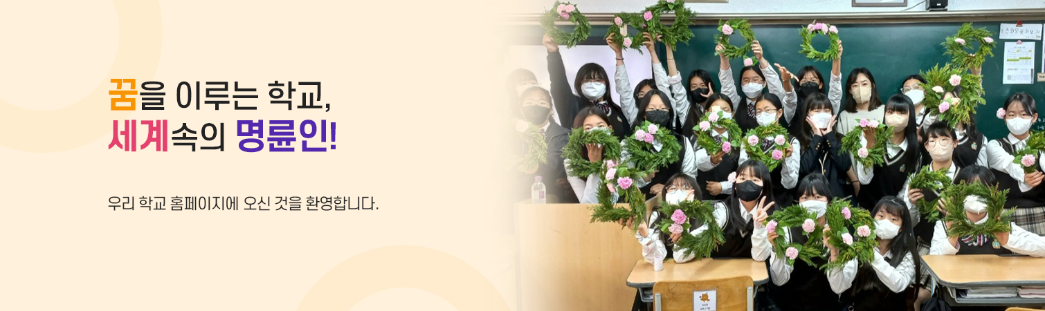 메인비주얼 2