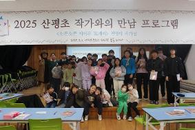 12.3 작가와의 만남 프로그램