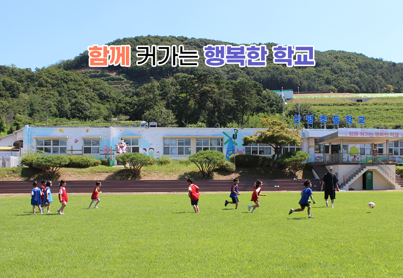 산평초5
