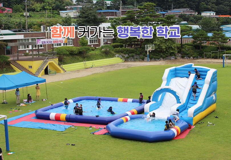 산평초3