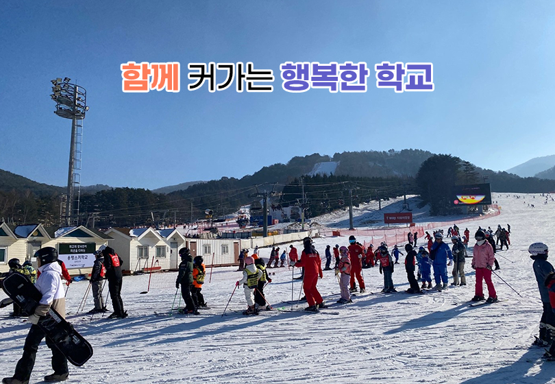 산평초3